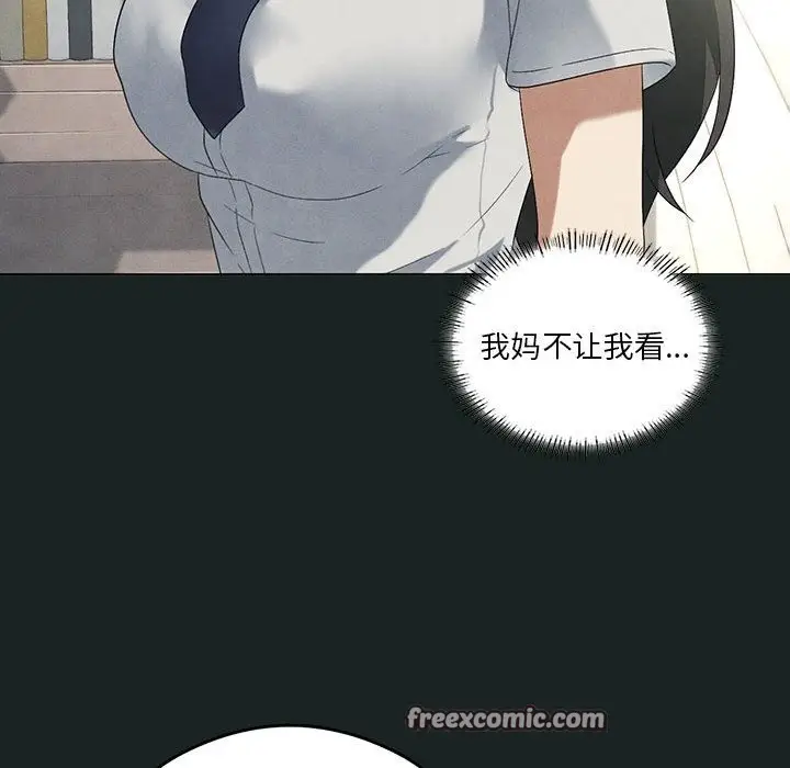 漫画《我靠升级逆袭成为大师》第23话第42张图