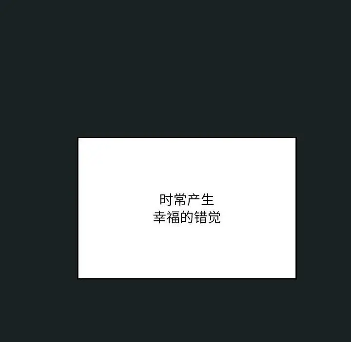 漫画《我靠升级逆袭成为大师》第23话第59张图