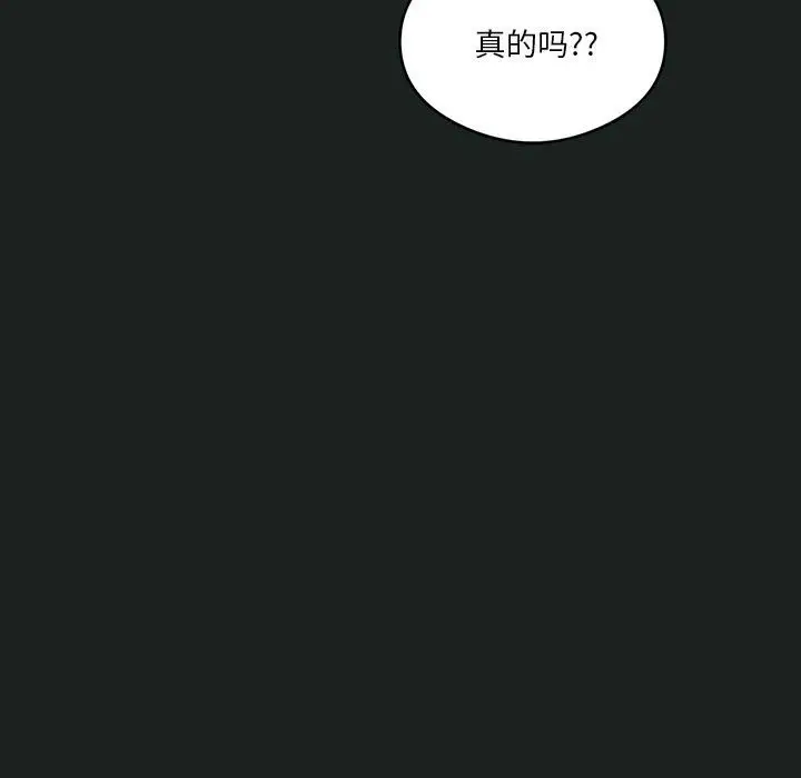 漫画《我靠升级逆袭成为大师》第23话第64张图