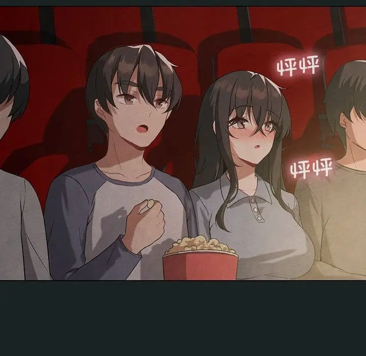 漫画《我靠升级逆袭成为大师》第23话第78张图