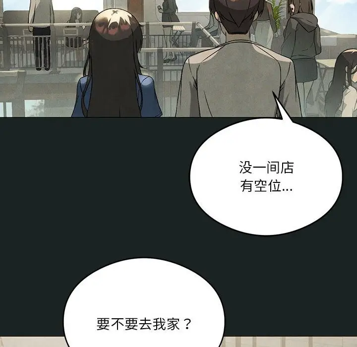 漫画《我靠升级逆袭成为大师》第23话第88张图