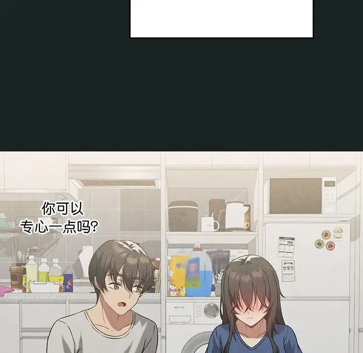 漫画《我靠升级逆袭成为大师》第23话第91张图