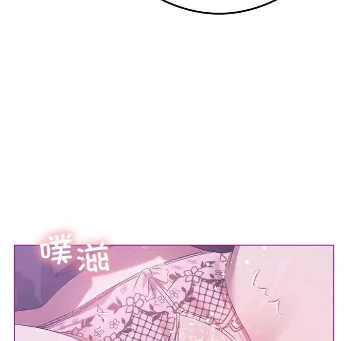 漫画《我靠升级逆袭成为大师》第24话第102张图