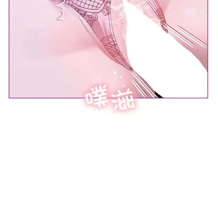 漫画《我靠升级逆袭成为大师》第24话第103张图