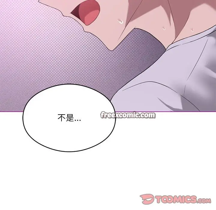 漫画《我靠升级逆袭成为大师》第24话第105张图