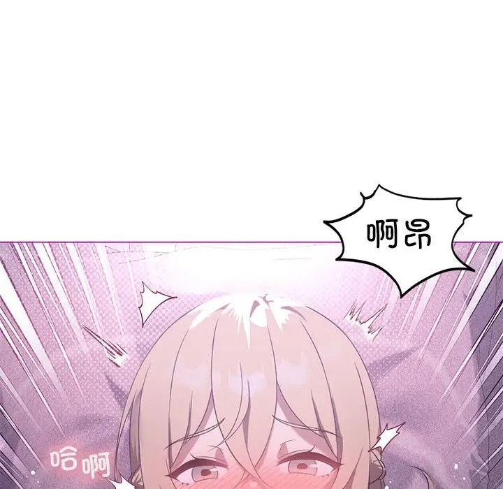 漫画《我靠升级逆袭成为大师》第24话第106张图