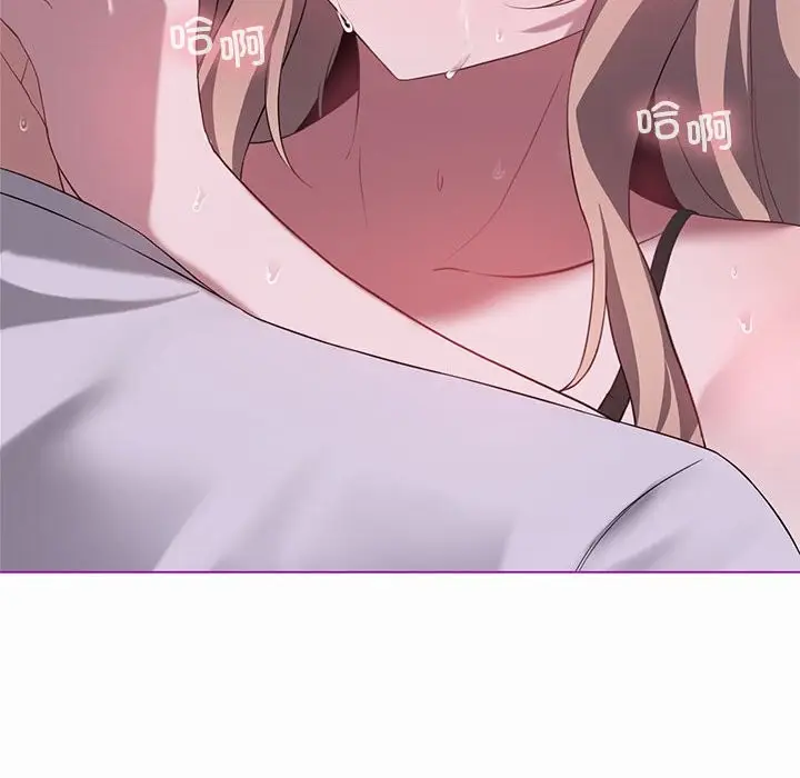 漫画《我靠升级逆袭成为大师》第24话第136张图