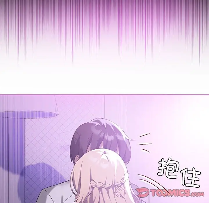 漫画《我靠升级逆袭成为大师》第24话第15张图
