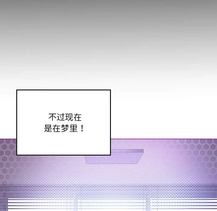 漫画《我靠升级逆袭成为大师》第24话第36张图