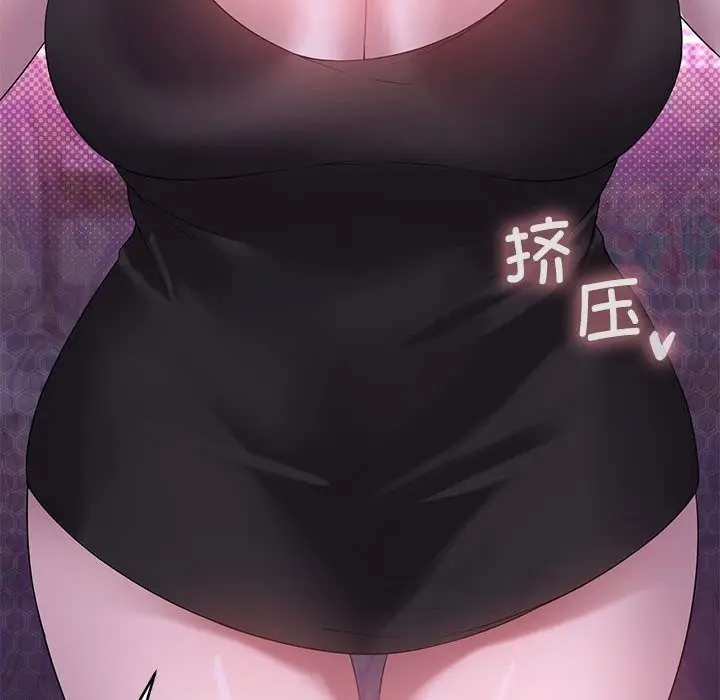 漫画《我靠升级逆袭成为大师》第24话第41张图