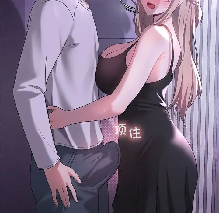 漫画《我靠升级逆袭成为大师》第24话第59张图