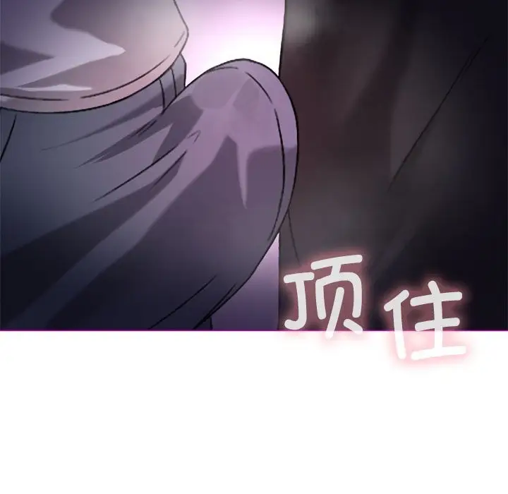 漫画《我靠升级逆袭成为大师》第24话第61张图