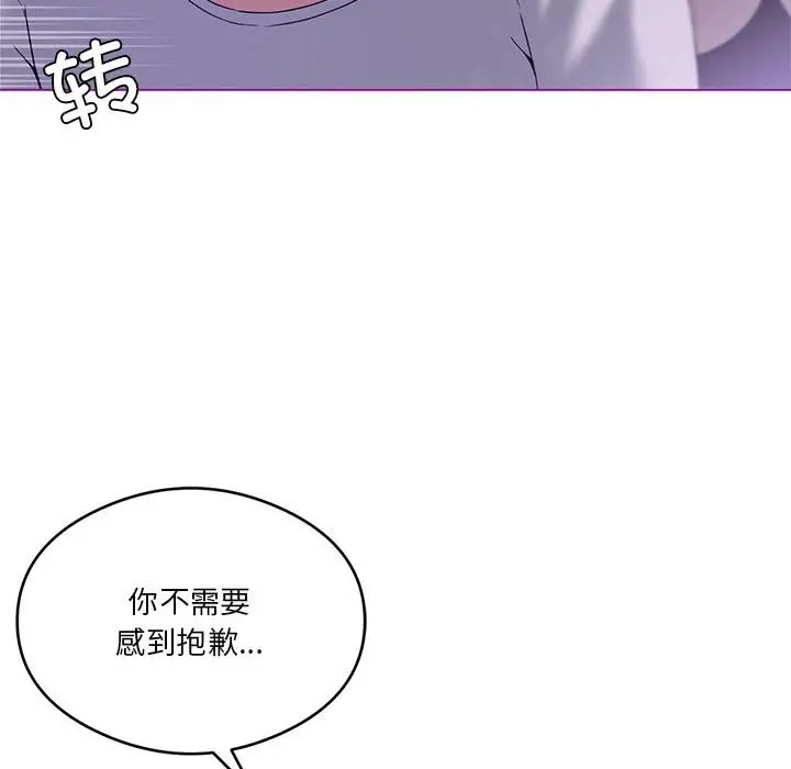 漫画《我靠升级逆袭成为大师》第24话第65张图