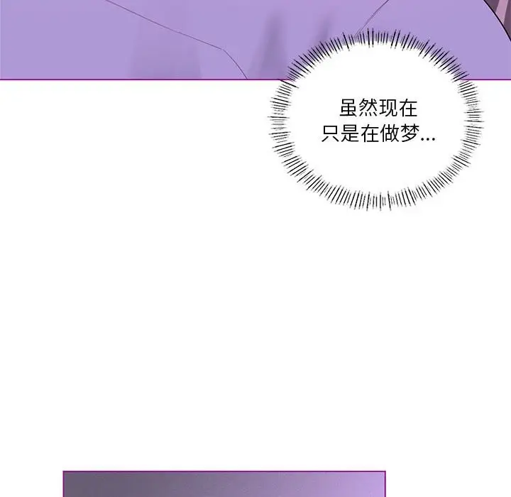 漫画《我靠升级逆袭成为大师》第24话第70张图