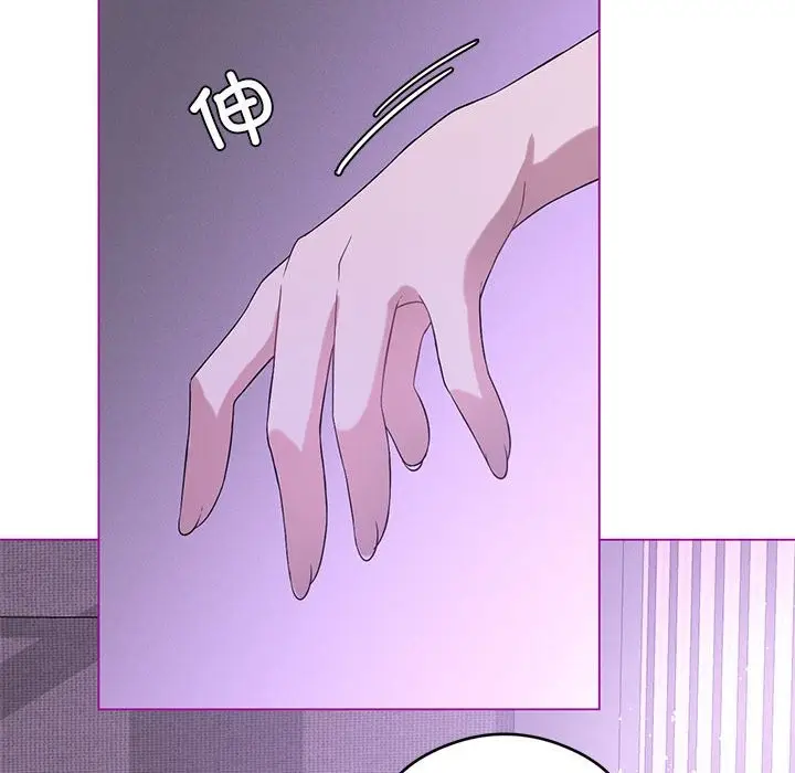 漫画《我靠升级逆袭成为大师》第24话第71张图