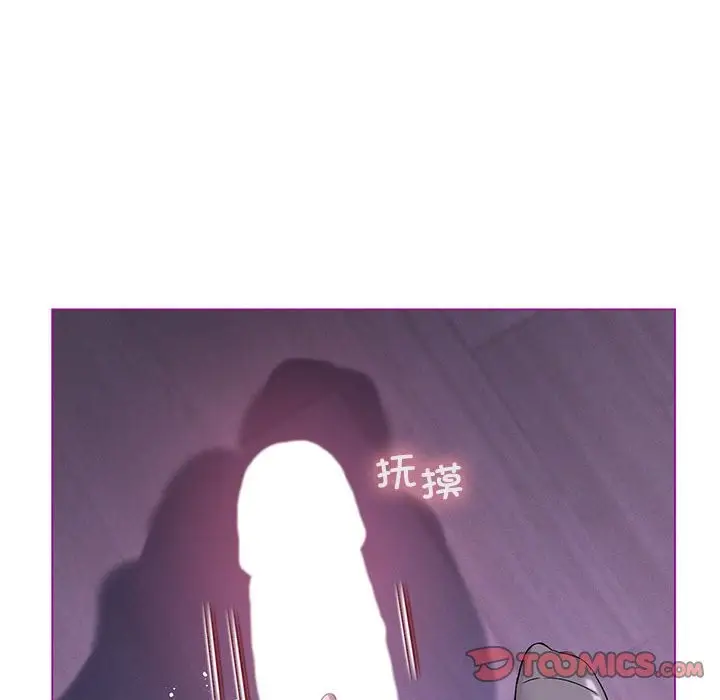 漫画《我靠升级逆袭成为大师》第24话第75张图