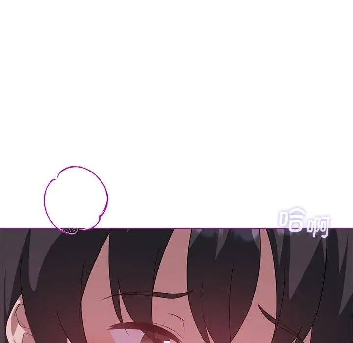漫画《我靠升级逆袭成为大师》第24话第80张图