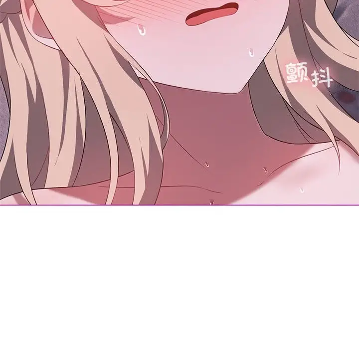 漫画《我靠升级逆袭成为大师》第24话第96张图