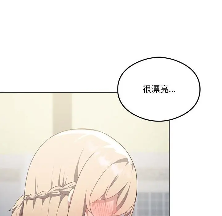 漫画《我靠升级逆袭成为大师》第25话第104张图