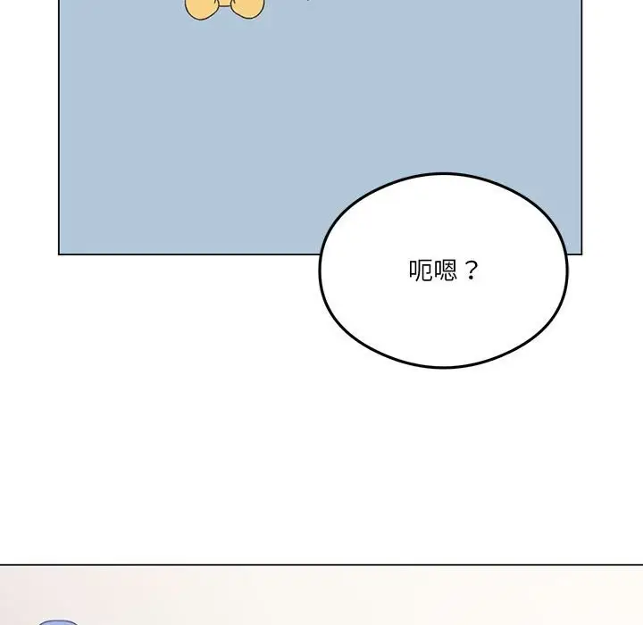 漫画《我靠升级逆袭成为大师》第25话第11张图