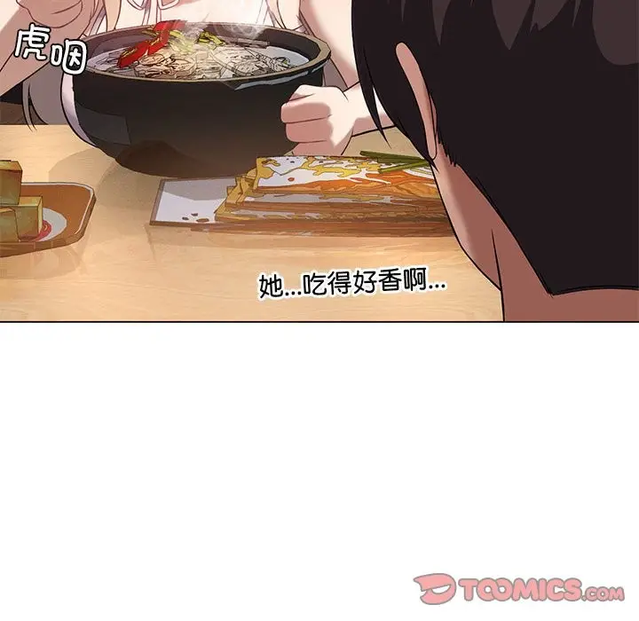漫画《我靠升级逆袭成为大师》第25话第111张图