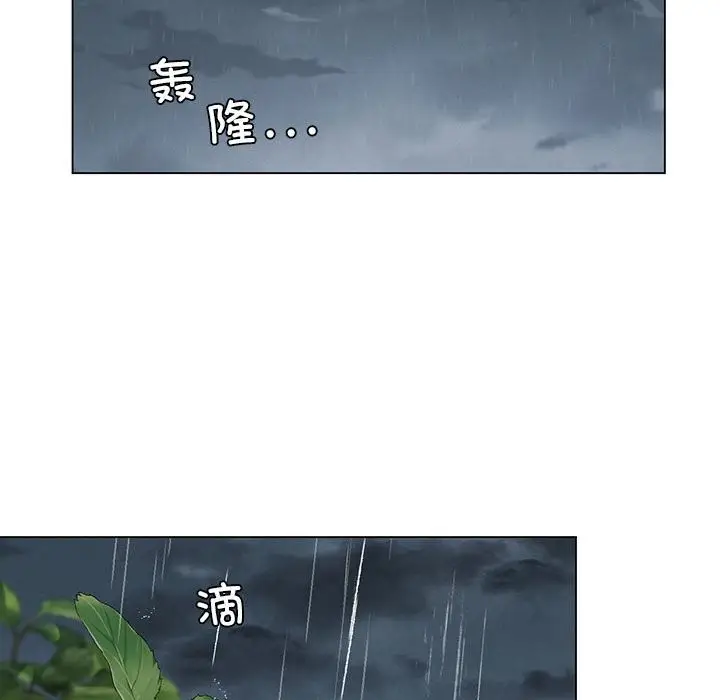漫画《我靠升级逆袭成为大师》第25话第121张图