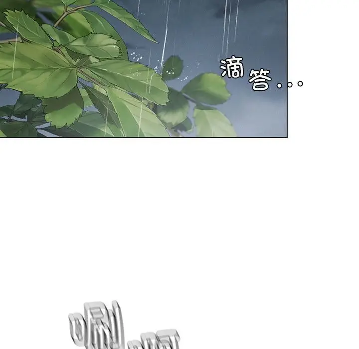 漫画《我靠升级逆袭成为大师》第25话第122张图