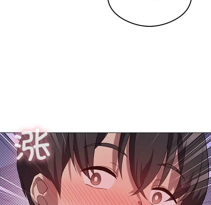 漫画《我靠升级逆袭成为大师》第25话第130张图