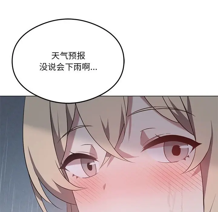 漫画《我靠升级逆袭成为大师》第25话第134张图