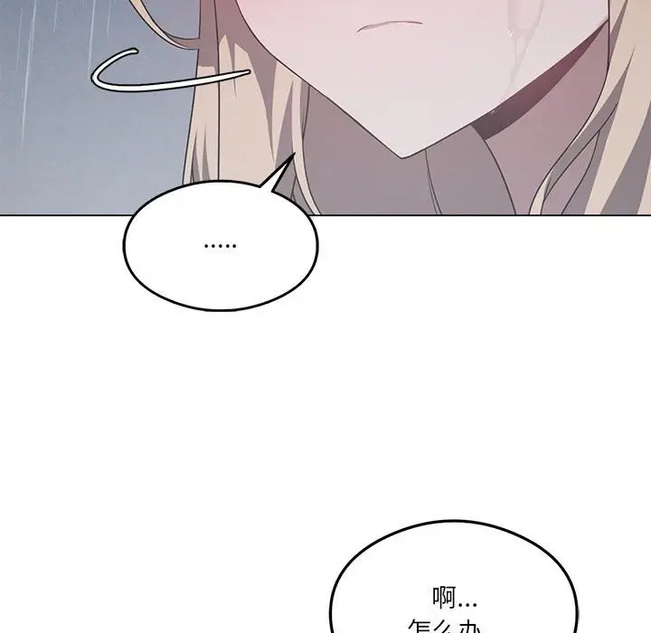 漫画《我靠升级逆袭成为大师》第25话第135张图
