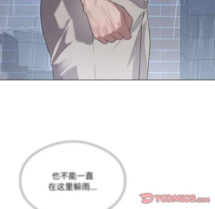 漫画《我靠升级逆袭成为大师》第25话第138张图