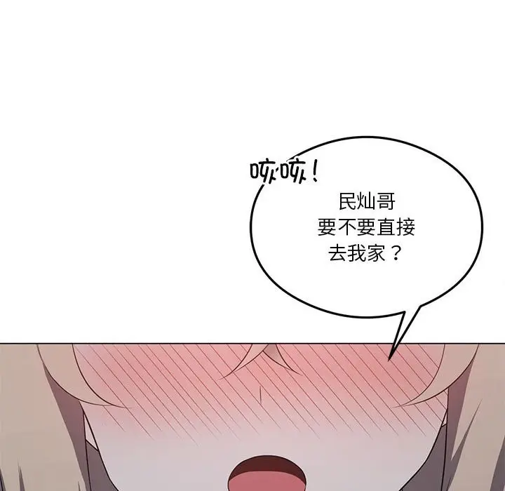 漫画《我靠升级逆袭成为大师》第25话第144张图