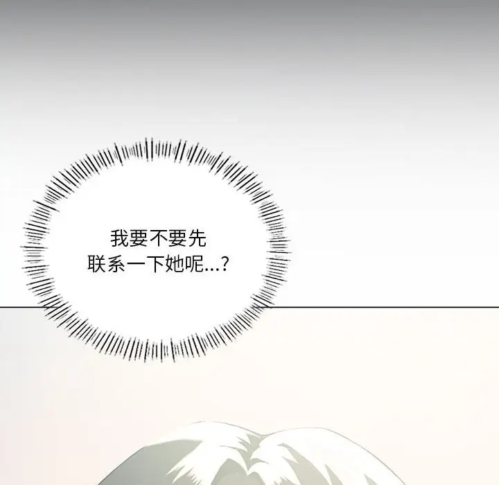漫画《我靠升级逆袭成为大师》第25话第28张图