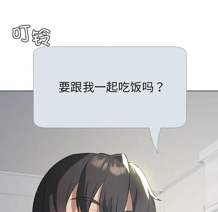 漫画《我靠升级逆袭成为大师》第25话第37张图