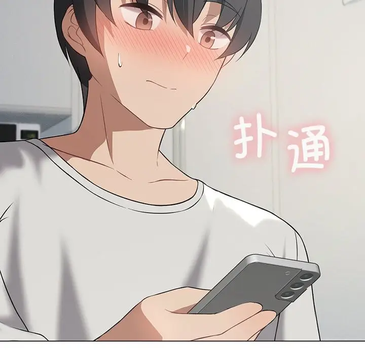 漫画《我靠升级逆袭成为大师》第25话第38张图