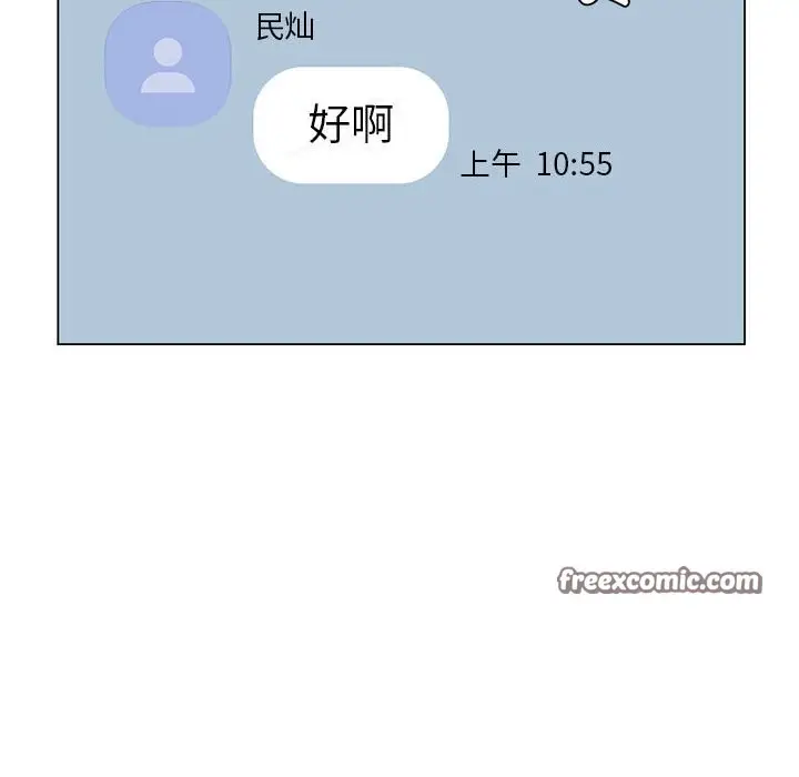 漫画《我靠升级逆袭成为大师》第25话第42张图