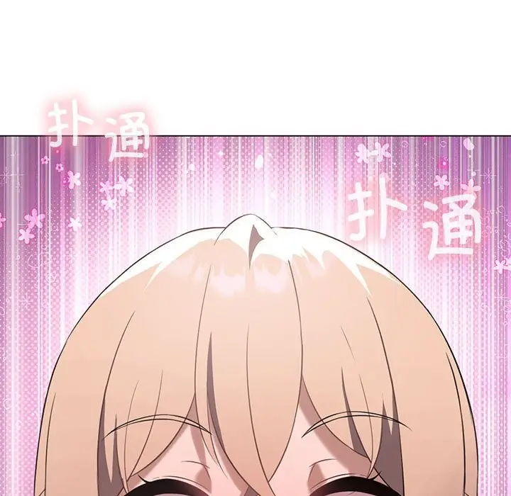 漫画《我靠升级逆袭成为大师》第25话第43张图