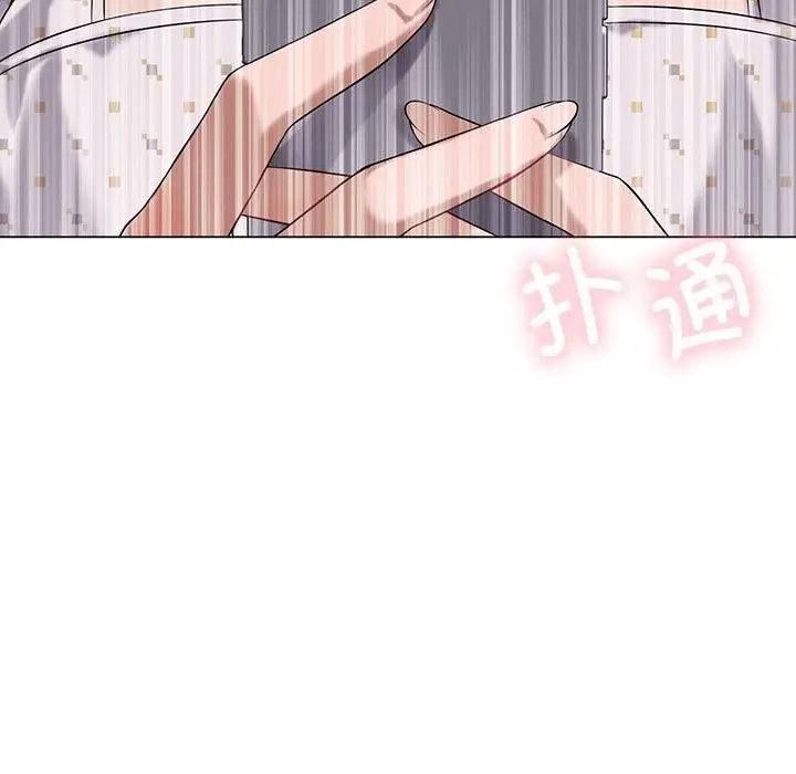 漫画《我靠升级逆袭成为大师》第25话第45张图