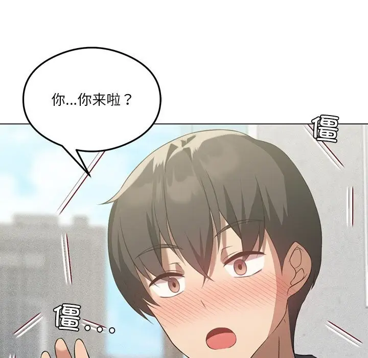 漫画《我靠升级逆袭成为大师》第25话第59张图