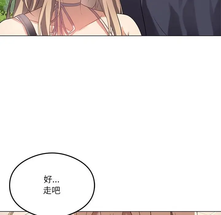 漫画《我靠升级逆袭成为大师》第25话第65张图