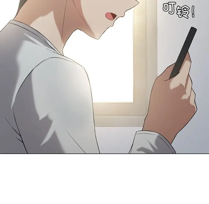 漫画《我靠升级逆袭成为大师》第25话第9张图