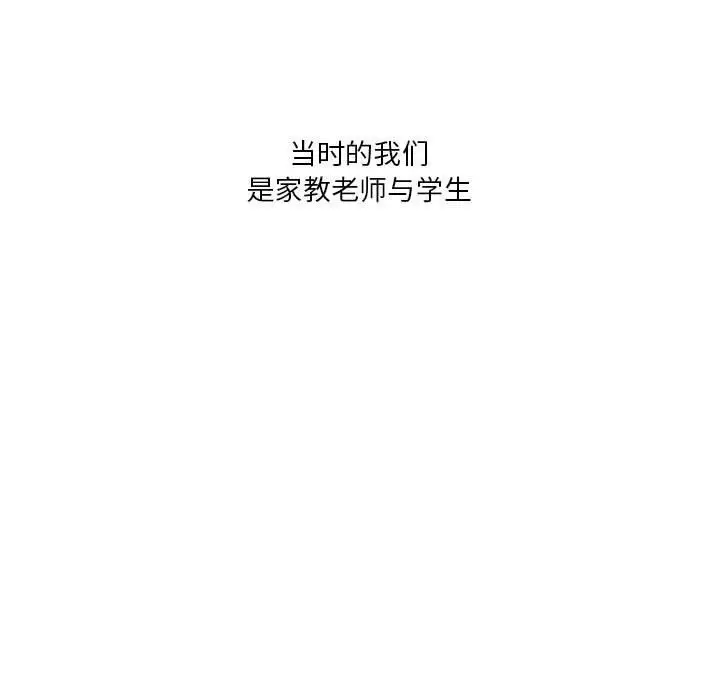 漫画《我靠升级逆袭成为大师》第26话第13张图