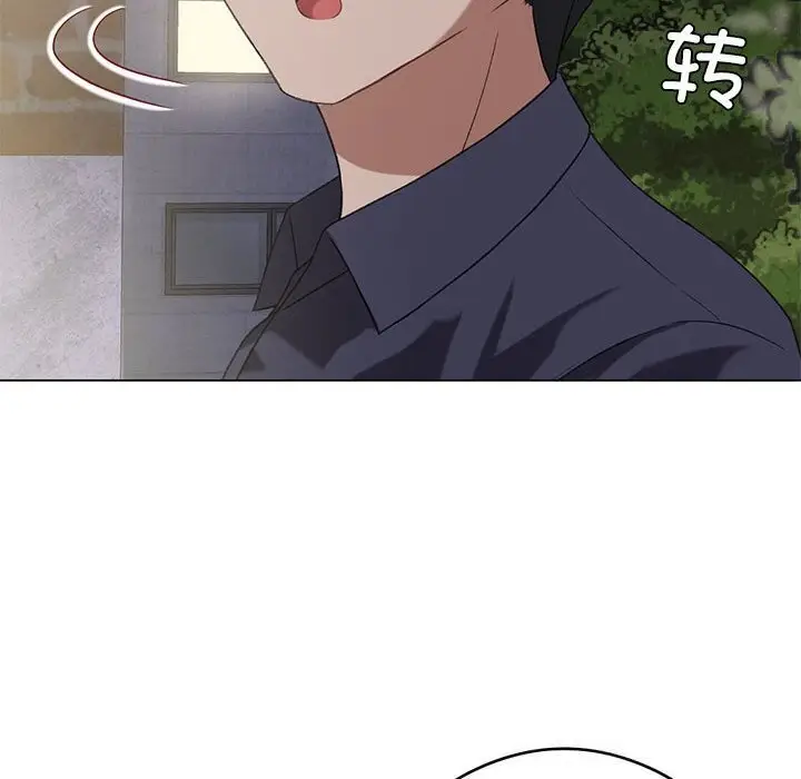 漫画《我靠升级逆袭成为大师》第26话第135张图