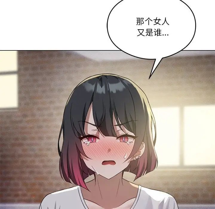 漫画《我靠升级逆袭成为大师》第26话第136张图