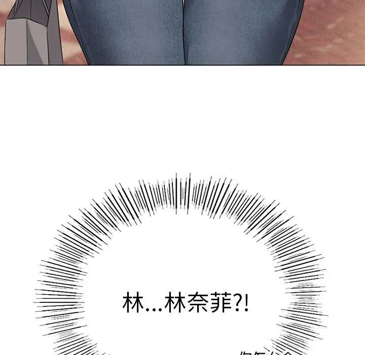 漫画《我靠升级逆袭成为大师》第26话第138张图