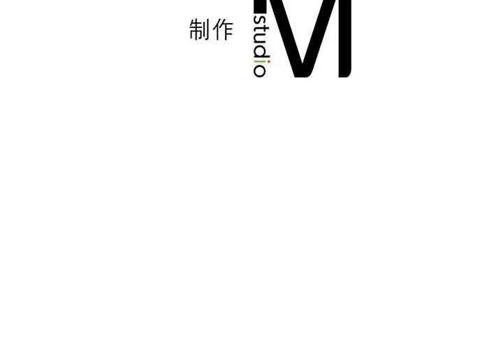 漫画《我靠升级逆袭成为大师》第26话第141张图
