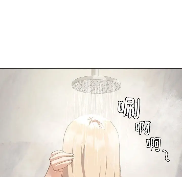 漫画《我靠升级逆袭成为大师》第26话第15张图