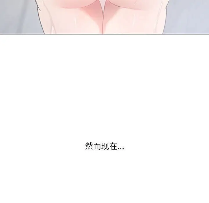 漫画《我靠升级逆袭成为大师》第26话第17张图