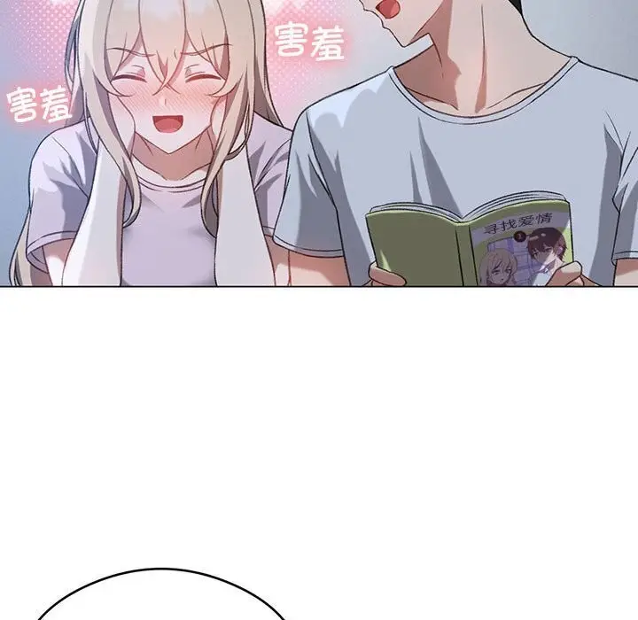 漫画《我靠升级逆袭成为大师》第26话第28张图