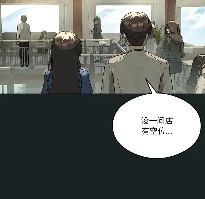 漫画《我靠升级逆袭成为大师》第26话第34张图